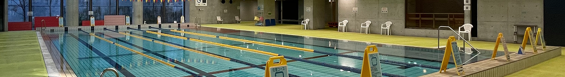 【お知らせ】中学校水泳指導に伴うプール一般開放時間の変更