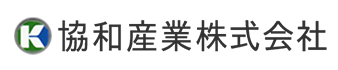 協和産業株式会社