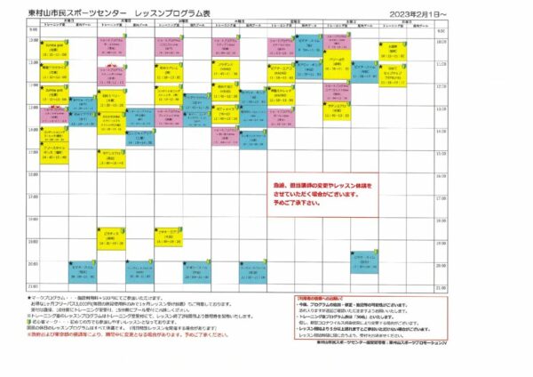 20230116210950のサムネイル