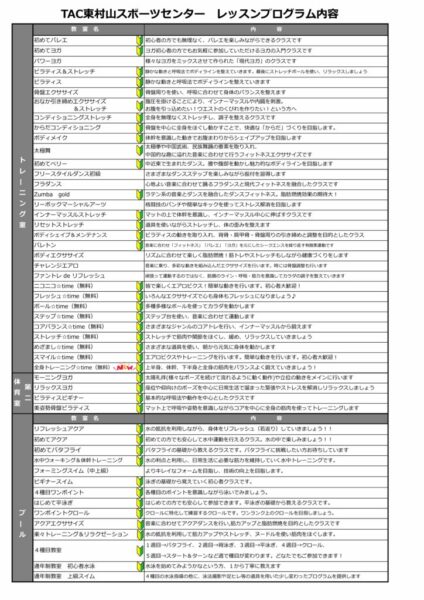 2025.9.1～裏のサムネイル