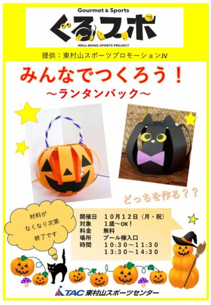 popのサムネイル